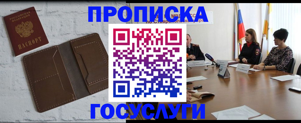 регистрация для школы в Таштаголе
