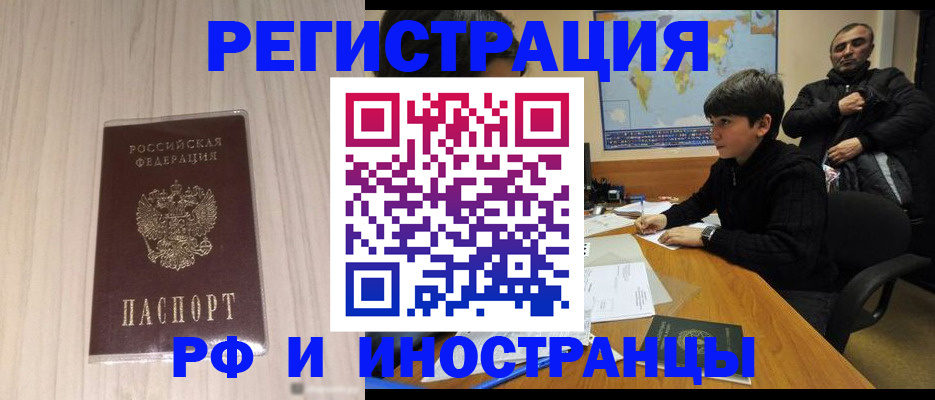 пропишу в квартире в Таштаголе